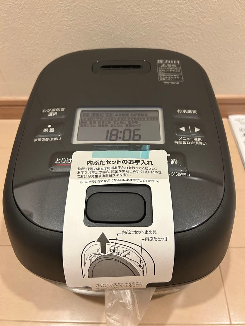 象印マホービン 炊飯器 5.5合 ブラック NW-BA10-BA