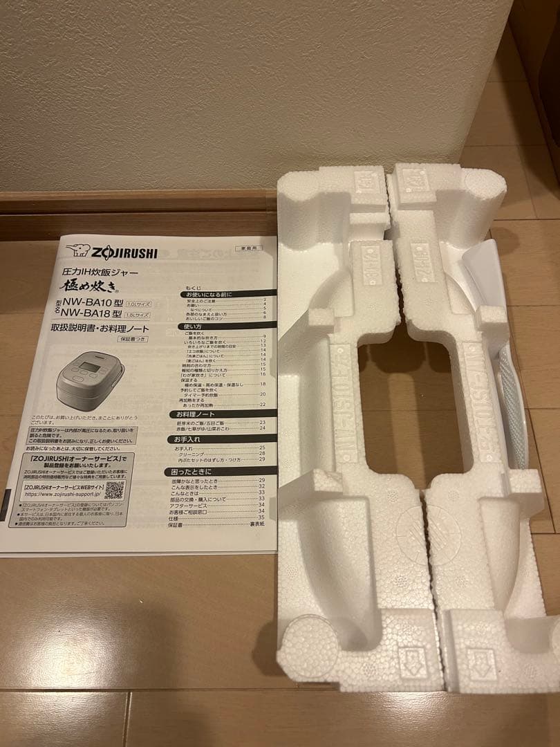 象印マホービン 炊飯器 5.5合 ブラック NW-BA10-BA