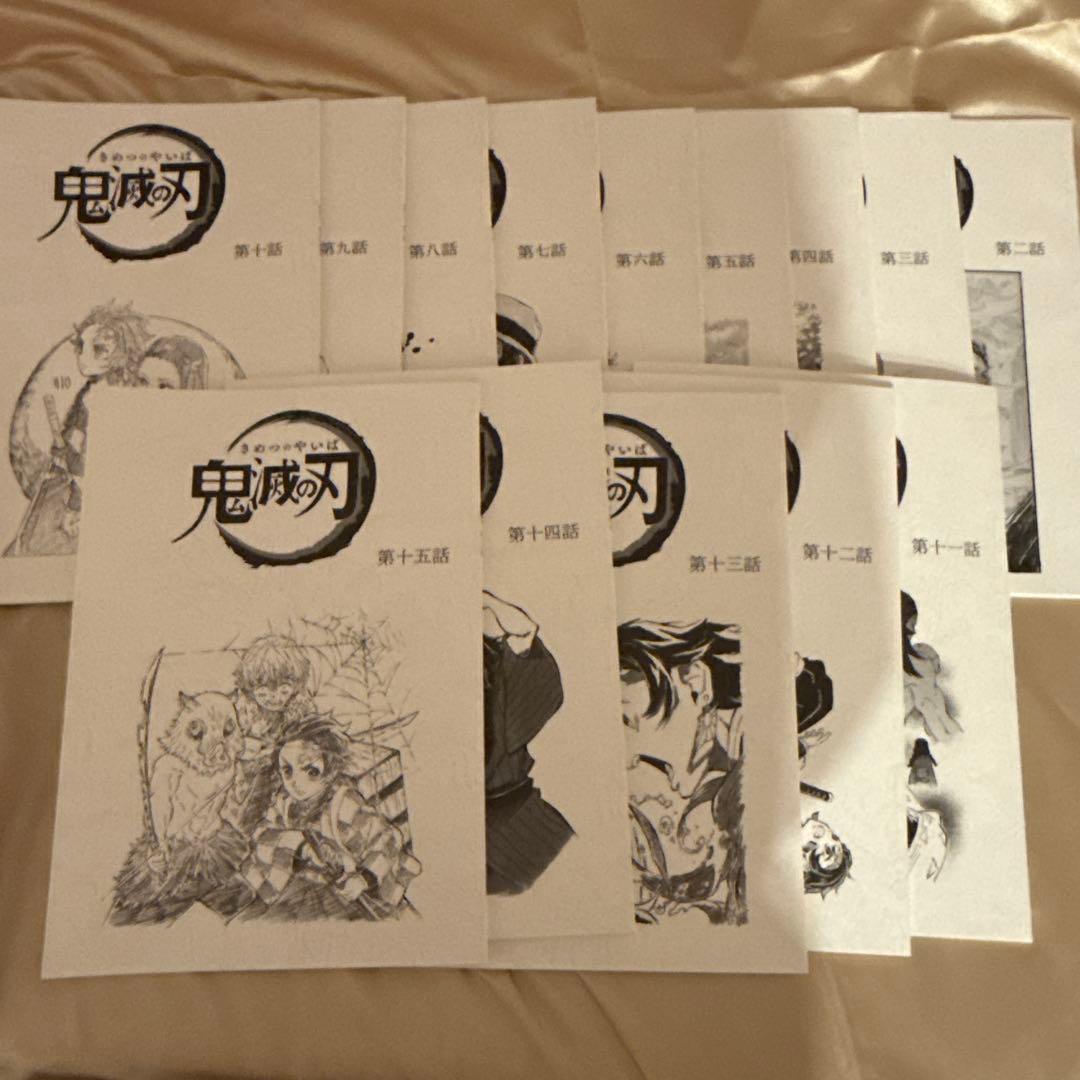 鬼滅の刃 台本ノート第2話～15話