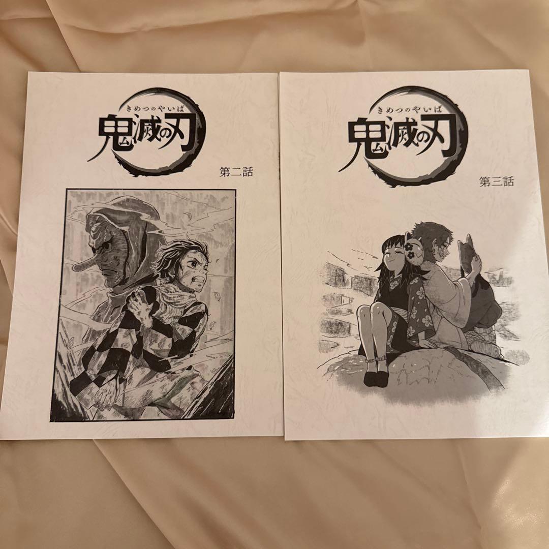 鬼滅の刃 台本ノート第2話～15話