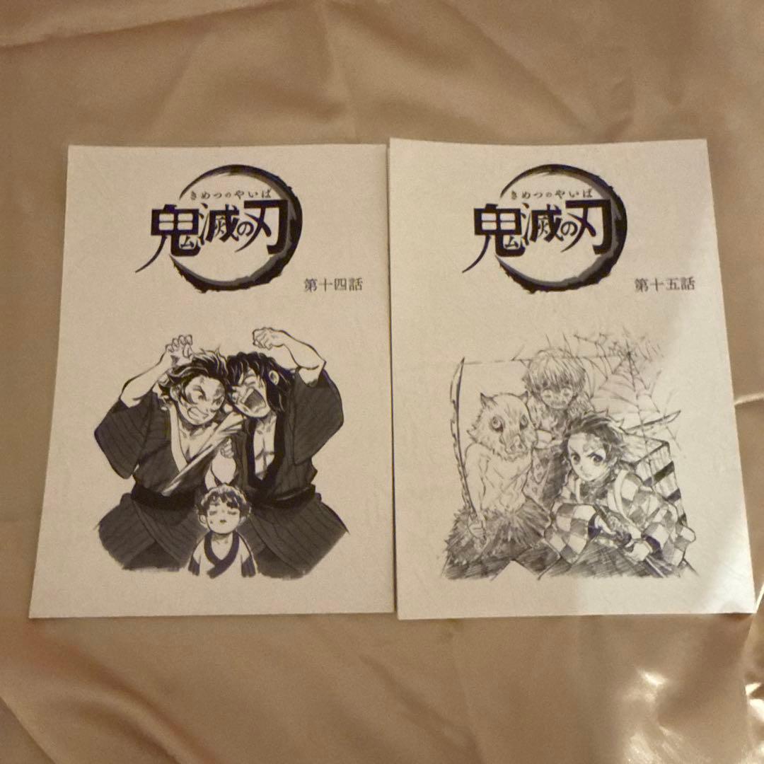 鬼滅の刃 台本ノート第2話～15話