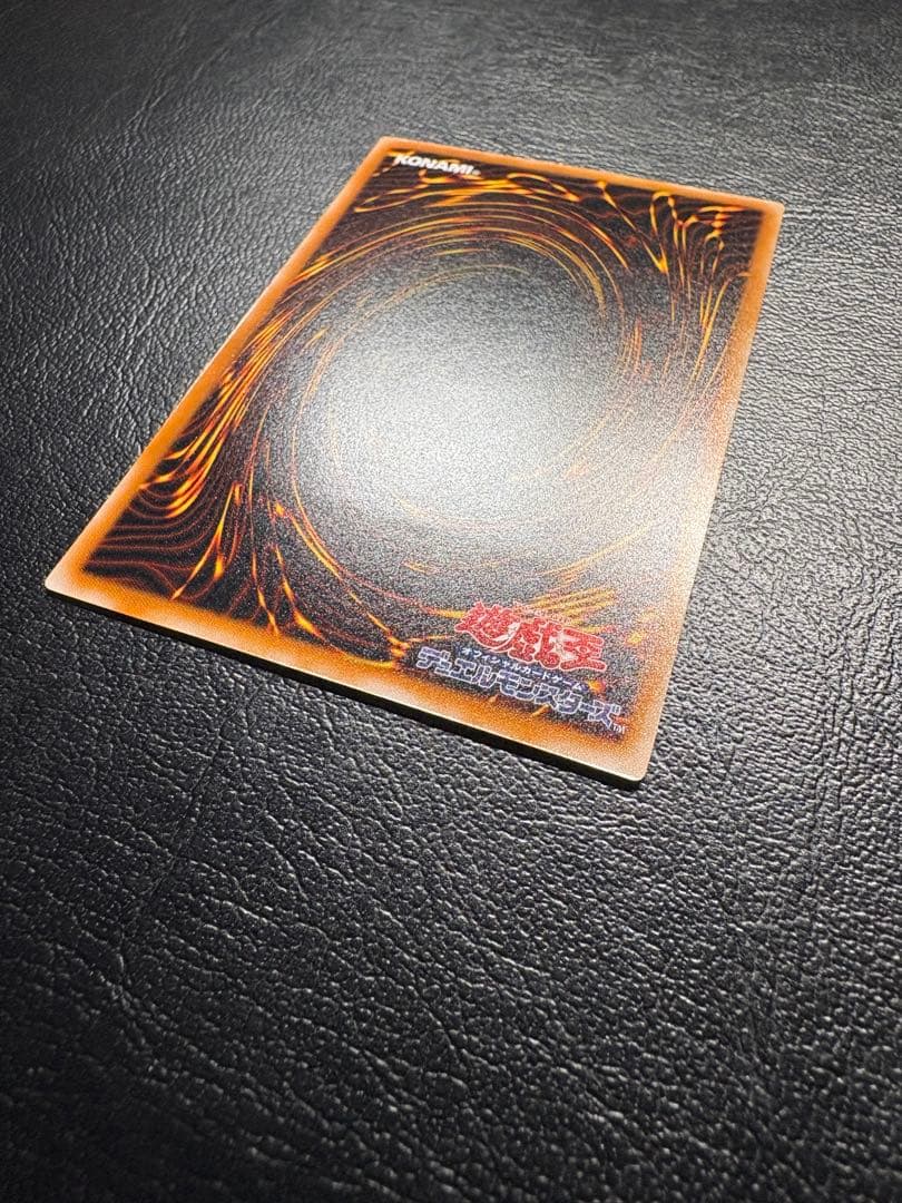 【遊戯王】LN-14 ダーク・ネクロフィア レリーフレア