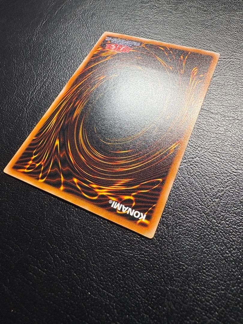 【遊戯王】LN-14 ダーク・ネクロフィア レリーフレア