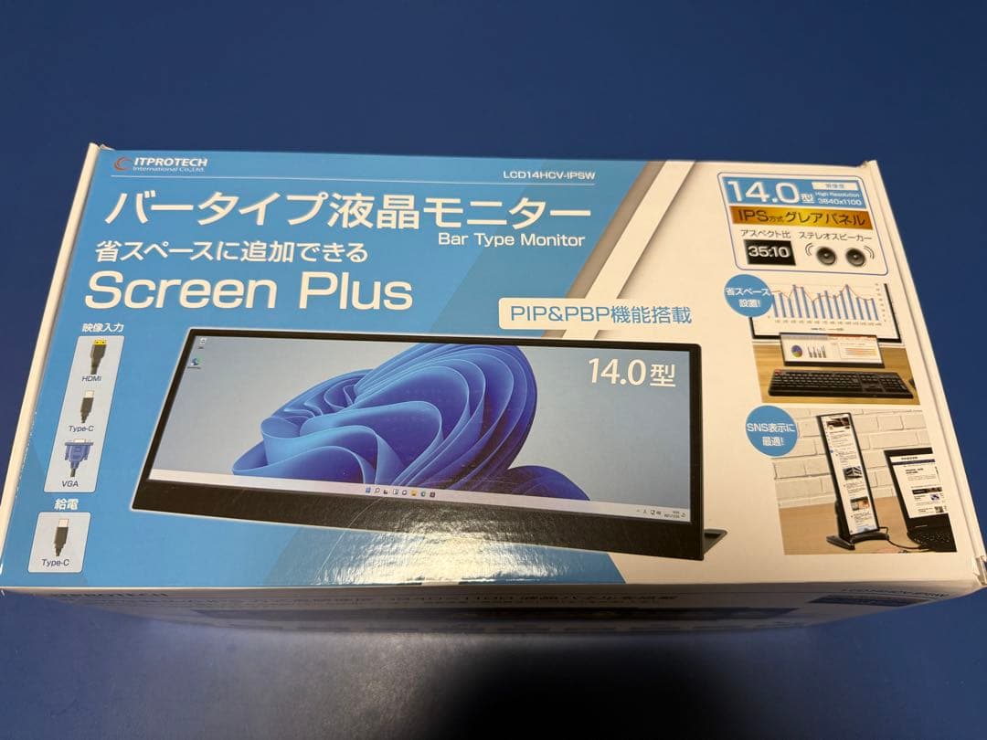 美品/ITPROTECH 14.0型バータイプ液晶モニタ Screen Plus