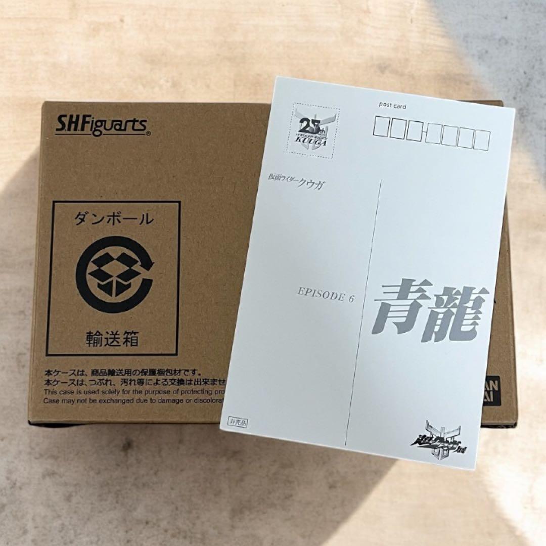新品未開封♪S.H.Figuarts（真骨彫）超古代戦士クウガ ポストカード付