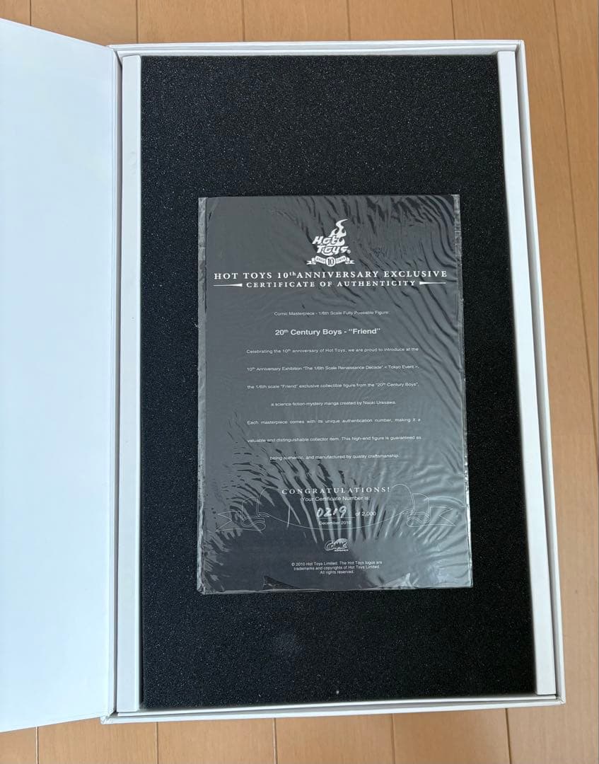 20世紀少年 ともだちフィギュア ホットトイズ