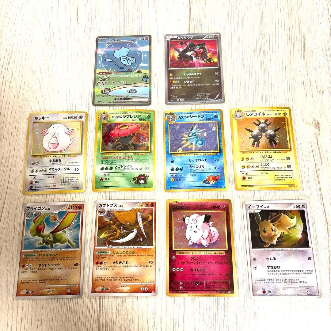 ポケモンカード レックウザ ミュウ　旧裏　レアカード　10枚まとめ売り　売り切り