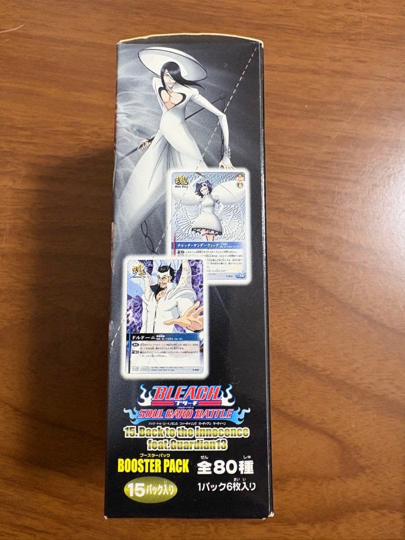 BLEACH SOUL CARD BATTLE ブースターパック