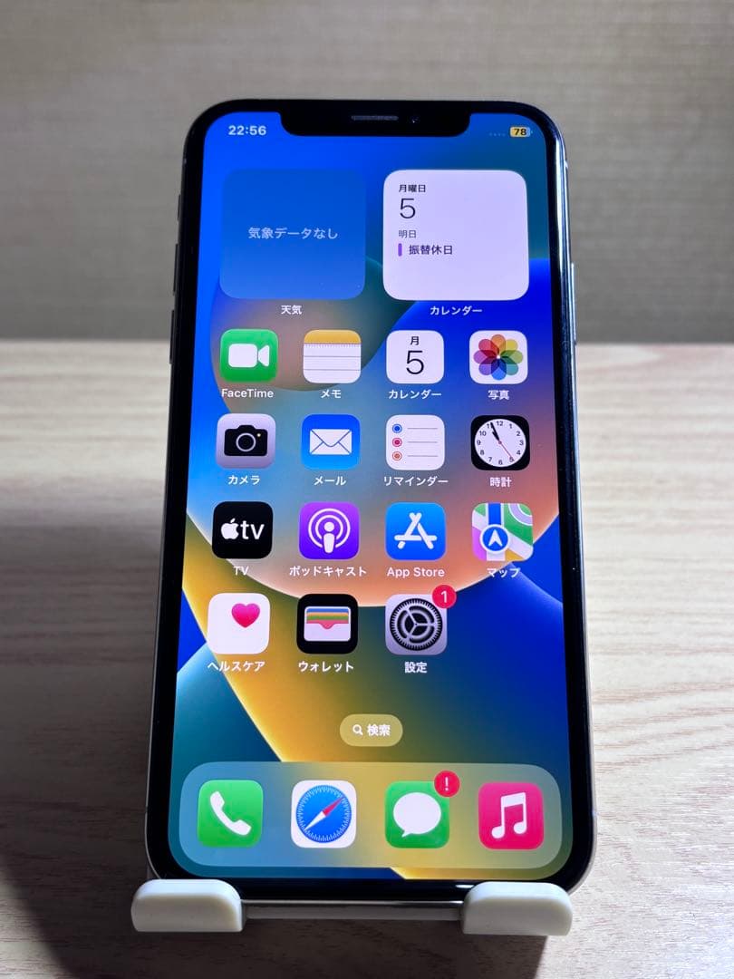 ♫ 美品 Apple iPhone X 256GB ホワイト おまけ