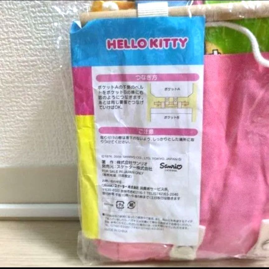 ハローキティ　ウォールポケット レトロ