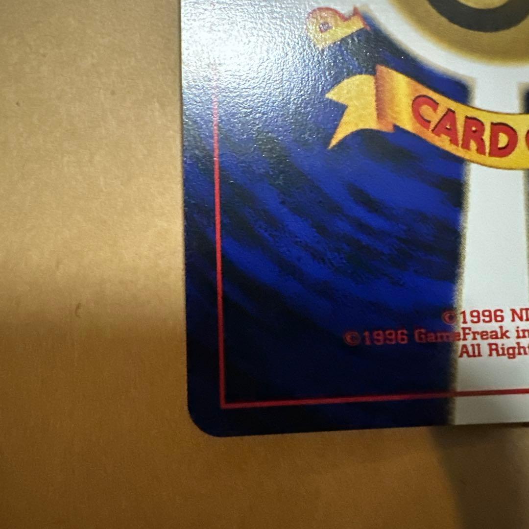 ポケモンカード 旧裏 シャワーズ vaporeon
