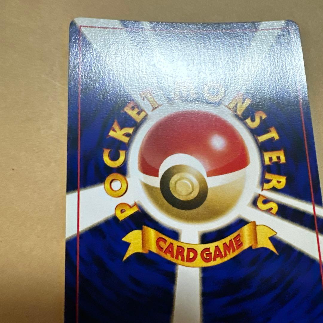 ポケモンカード 旧裏 シャワーズ vaporeon