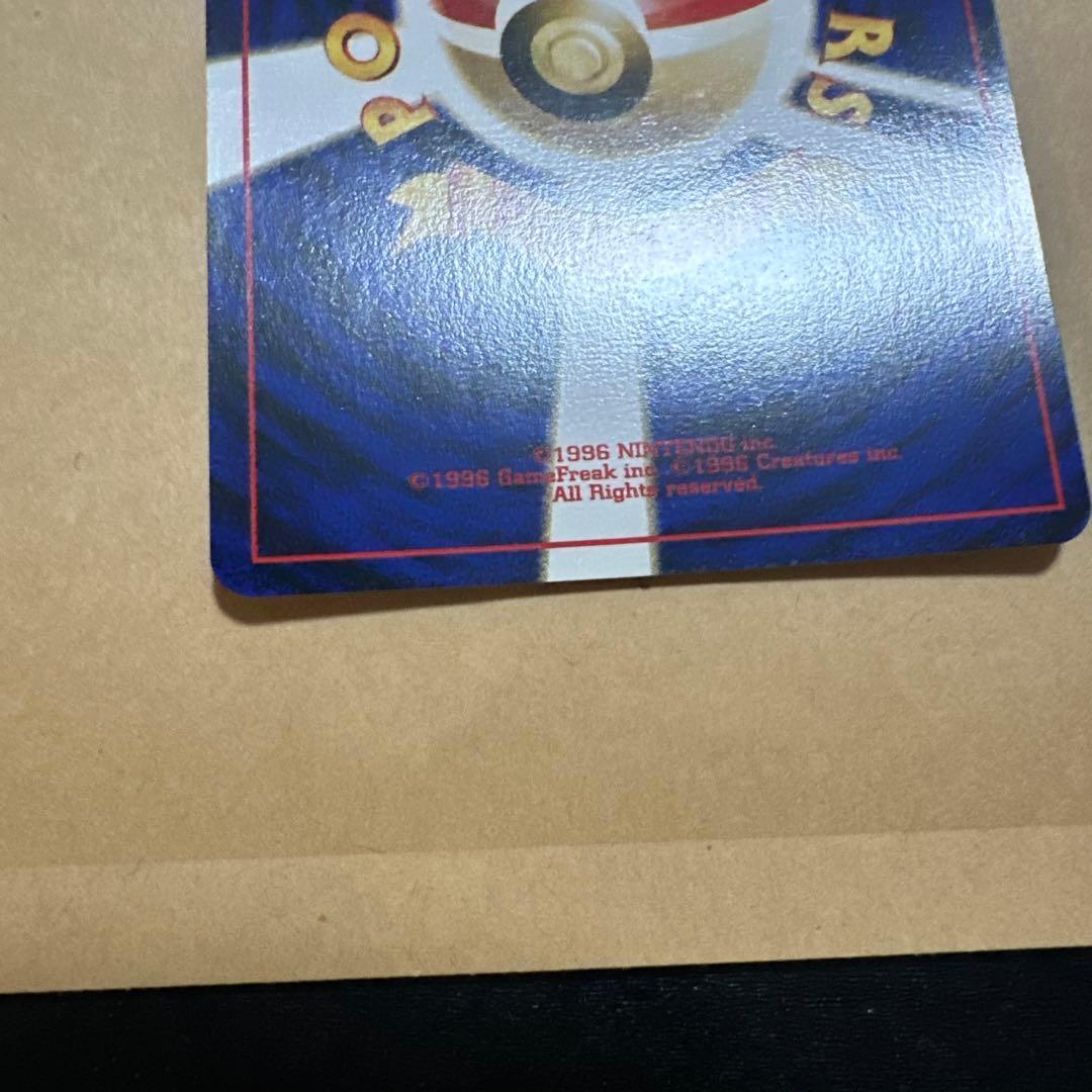 ポケモンカード 旧裏 シャワーズ vaporeon