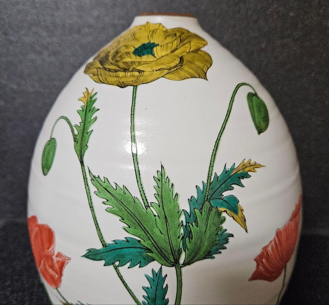 九谷焼　山本孝　雅号　山本長左　作　色絵　芥子の花　花瓶　壺　飾り物　オブジェ