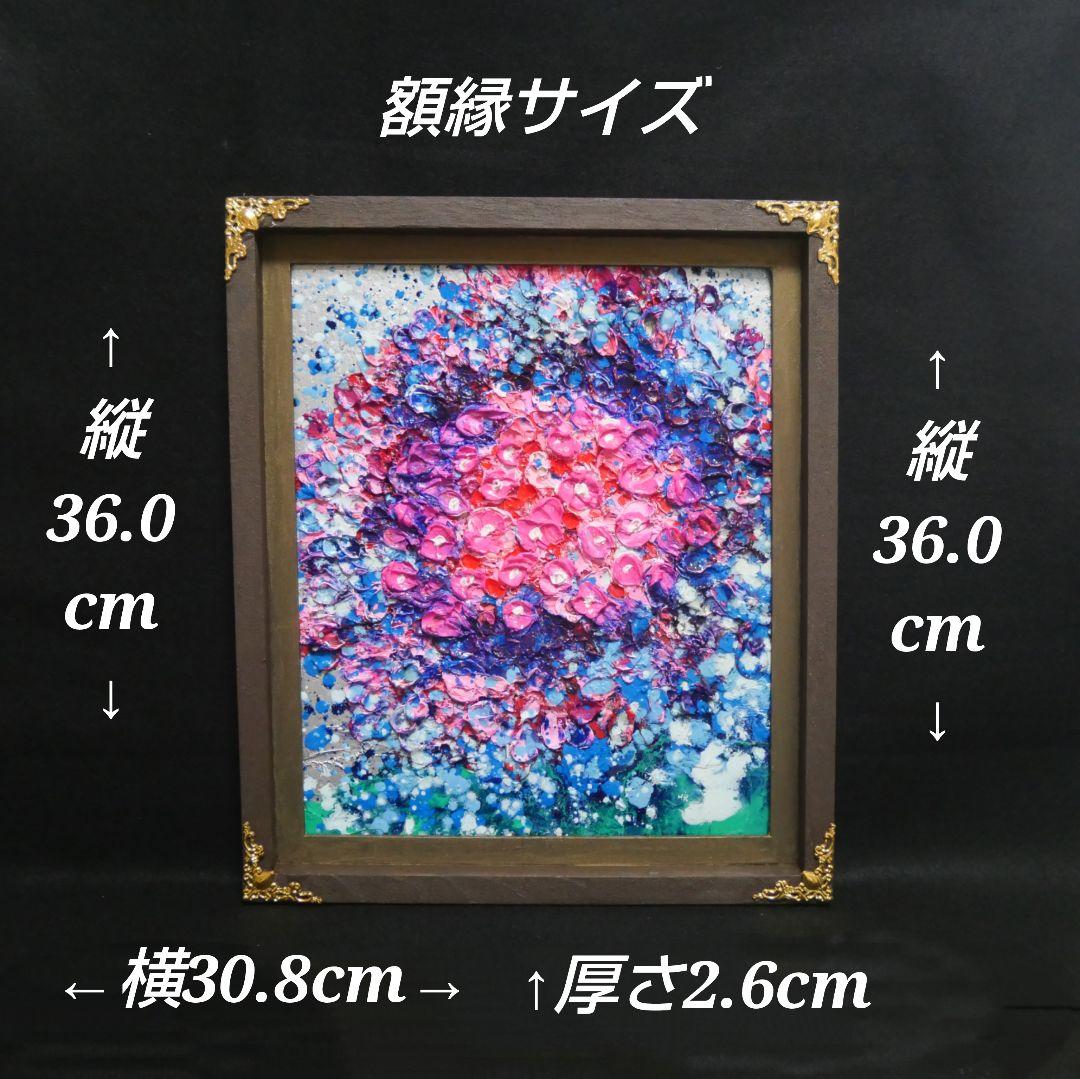 油絵 油彩 油彩画 絵 絵画【梅雨のピンクの雨】