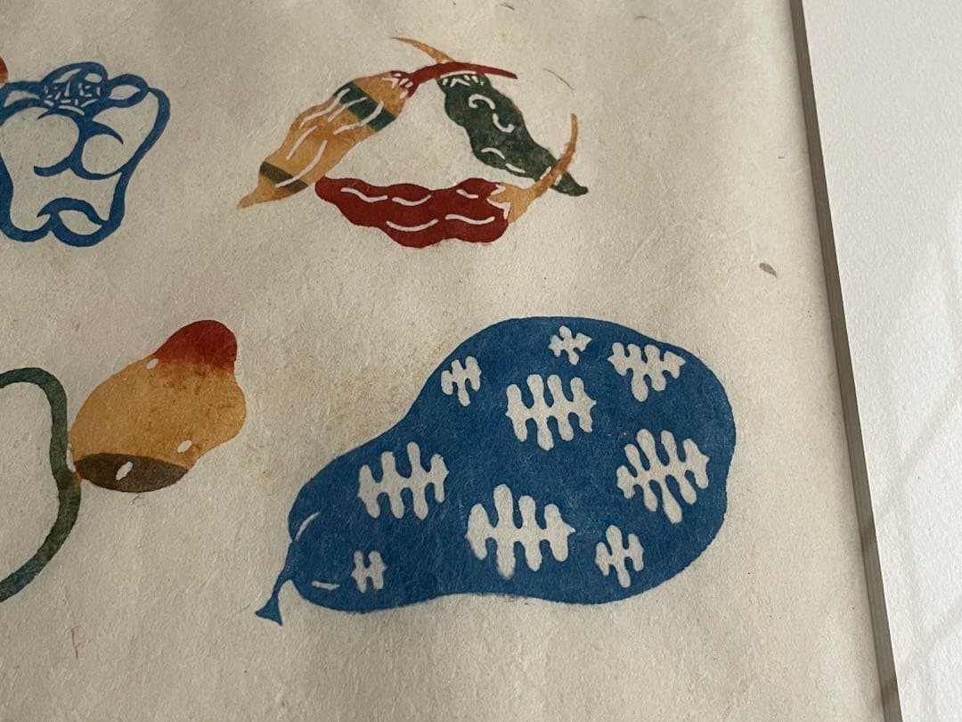 人間国宝　芹沢銈介　芹澤銈介　野菜　型絵染　民藝　柚木沙弥郎