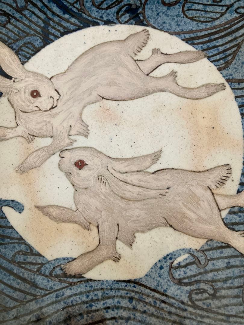 加山哲也の飾り皿