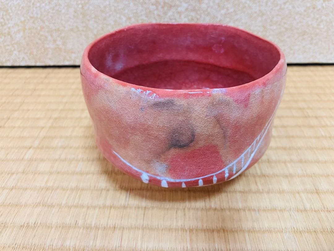 茶道用茶碗　3点プラス1点
