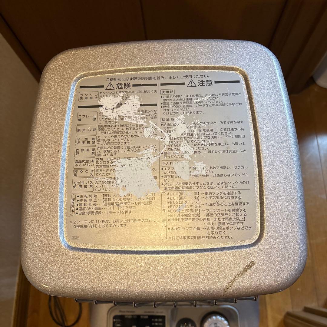 ダイニチ 石油ファンヒーター FM-105F