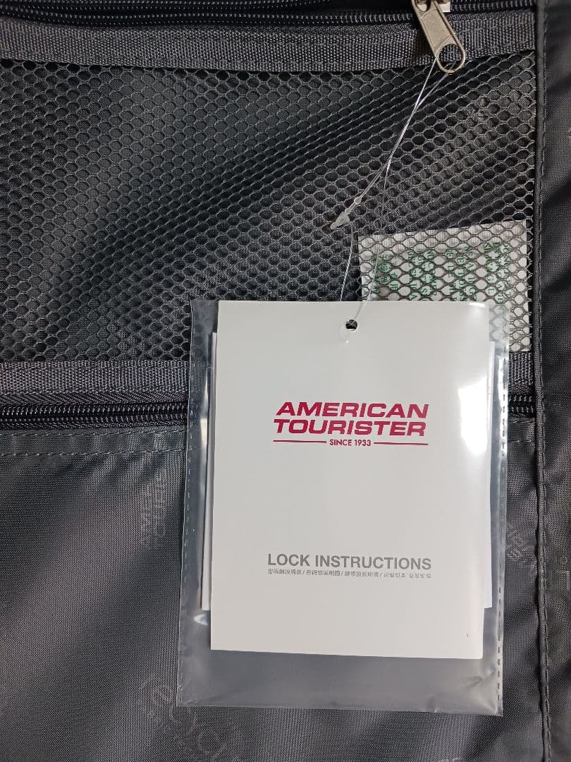 【新品未使用品】キャリーケース　アメリカンツーリスター　機内持ち込み可　黒色