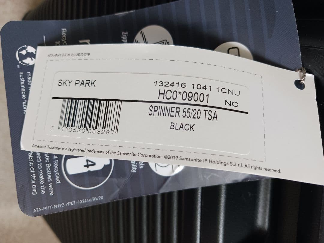 【新品未使用品】キャリーケース　アメリカンツーリスター　機内持ち込み可　黒色