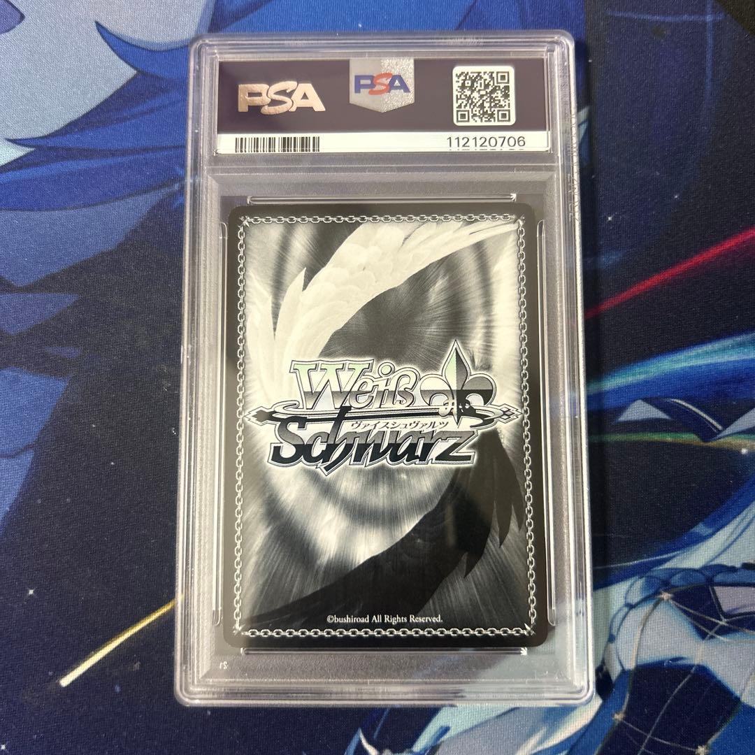 SBR　SP　サイン　ヴァイスシュヴァルツ　出会いの記憶　長門　PSA10