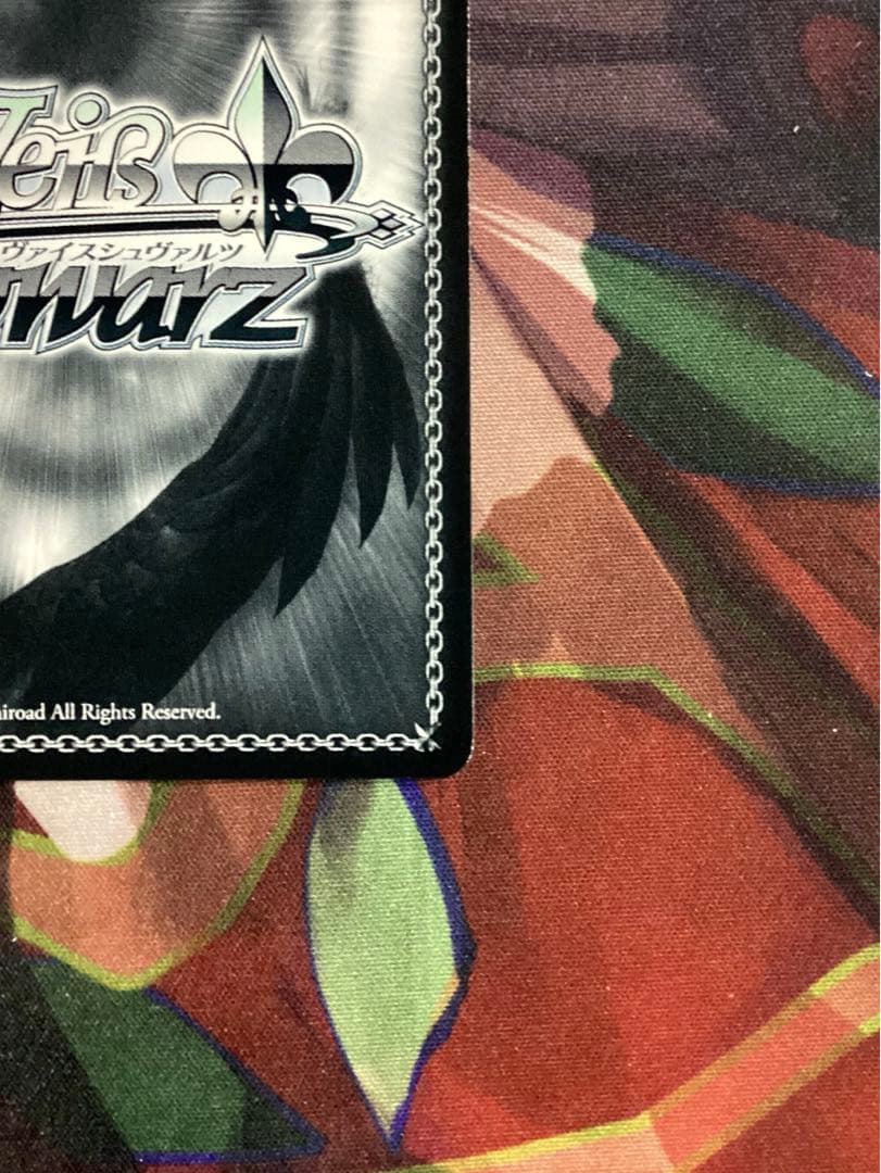 WS ガールズバンドクライ 始まりの目撃者へ 仁菜 SP サイン