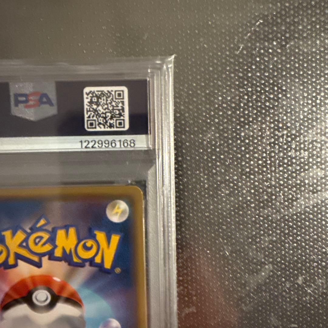 PSA10 ピカチュウ Pikachu Yu Nagaba 長場 連番