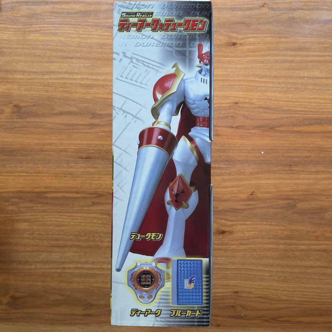 サウンドリアライズ　デジモン　ディーアーク&デュークモン　未開封　ST1