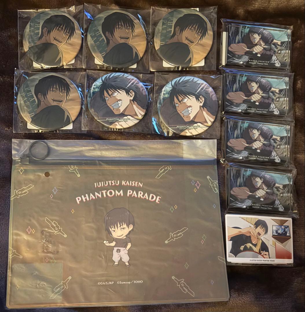 ファンパレくじ懐玉・玉折　伏黒甚爾セット12点