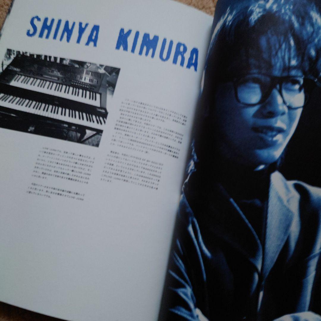 WANDS LIVE-JUNK ♯2 パンフレット