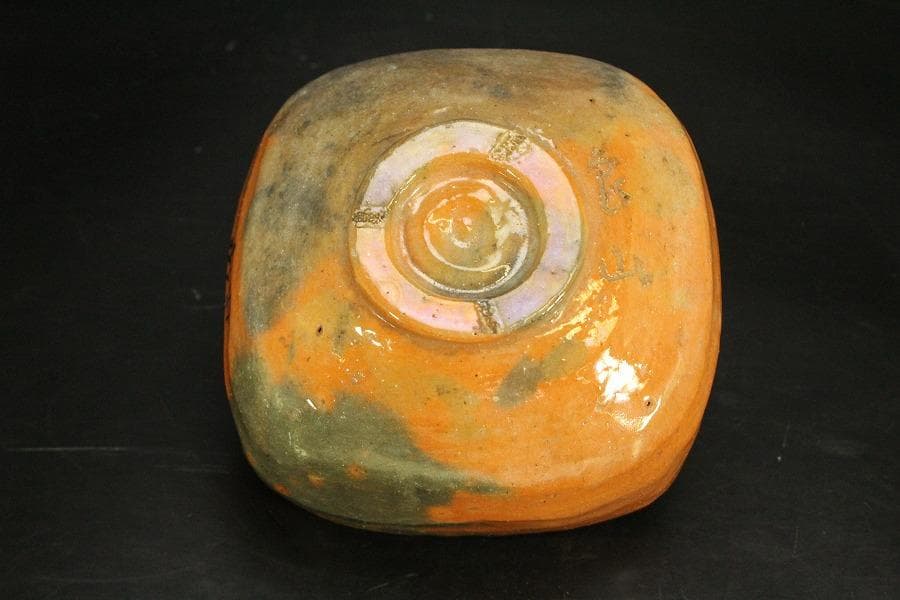 茶道具 良山造 赤楽 四方茶碗 七十乃内 共箱(A512)