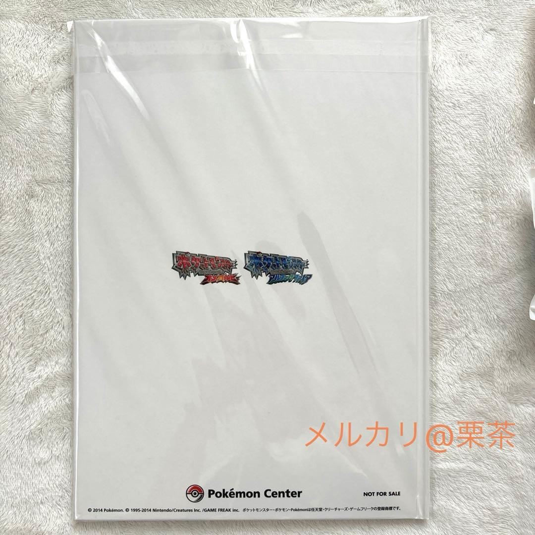 【ポケモンORAS】ポケモンセンター限定購入特典　ニューホウエンアートブック他