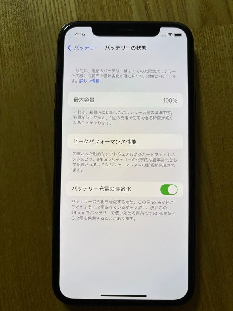 iphone11pro 本体　SIMロックなし　64GB 【付属品新品】