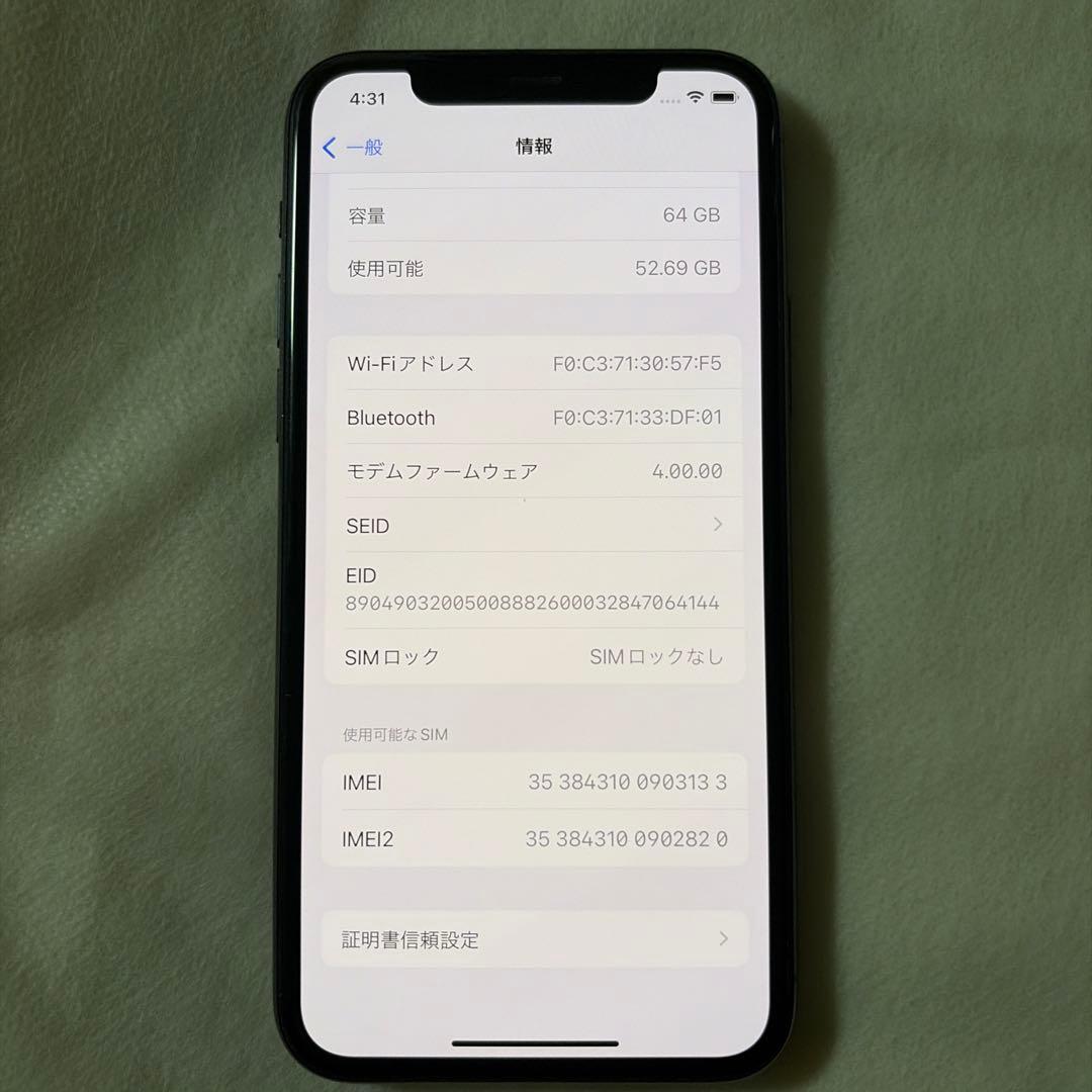 iphone11pro 本体　SIMロックなし　64GB 【付属品新品】