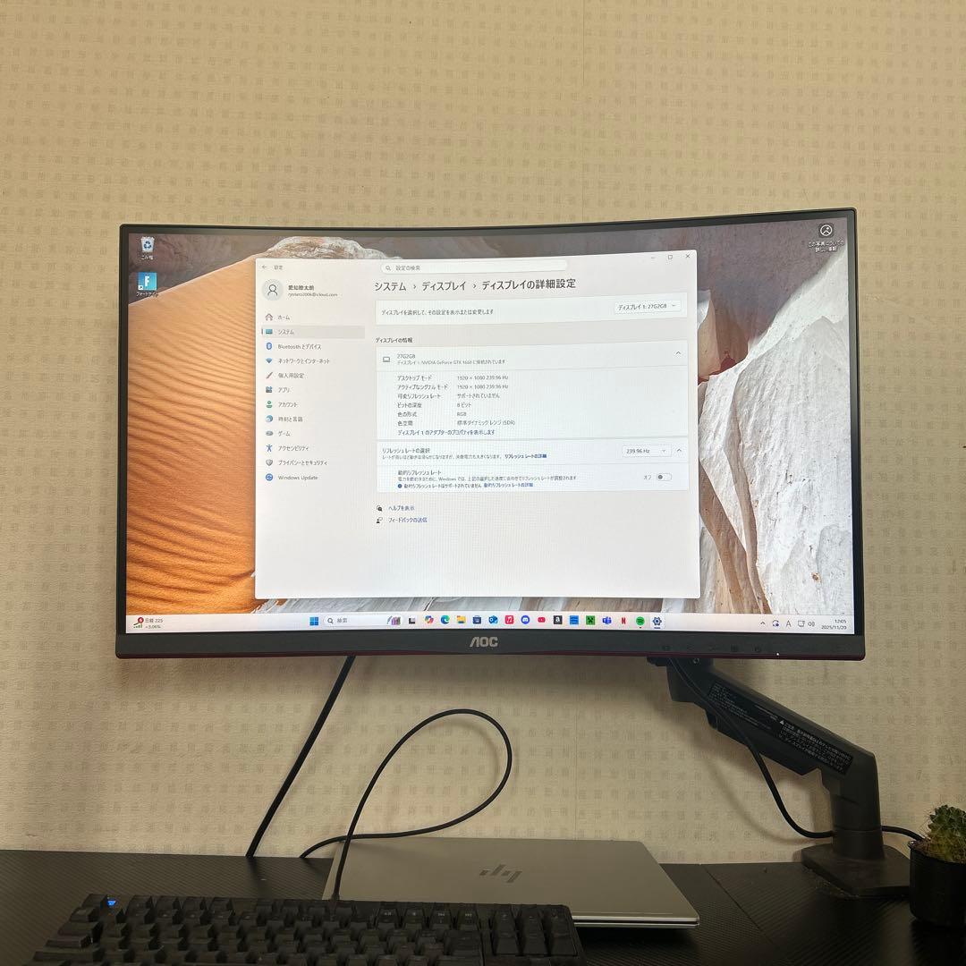 【240Hz】AOC 湾曲ゲーミングモニター/フルHD(1920×1080)