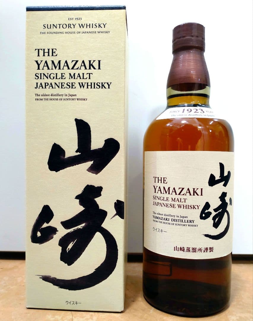 最安 値引不可 サントリー 山崎シングルモルトウイスキー 700ml 43%