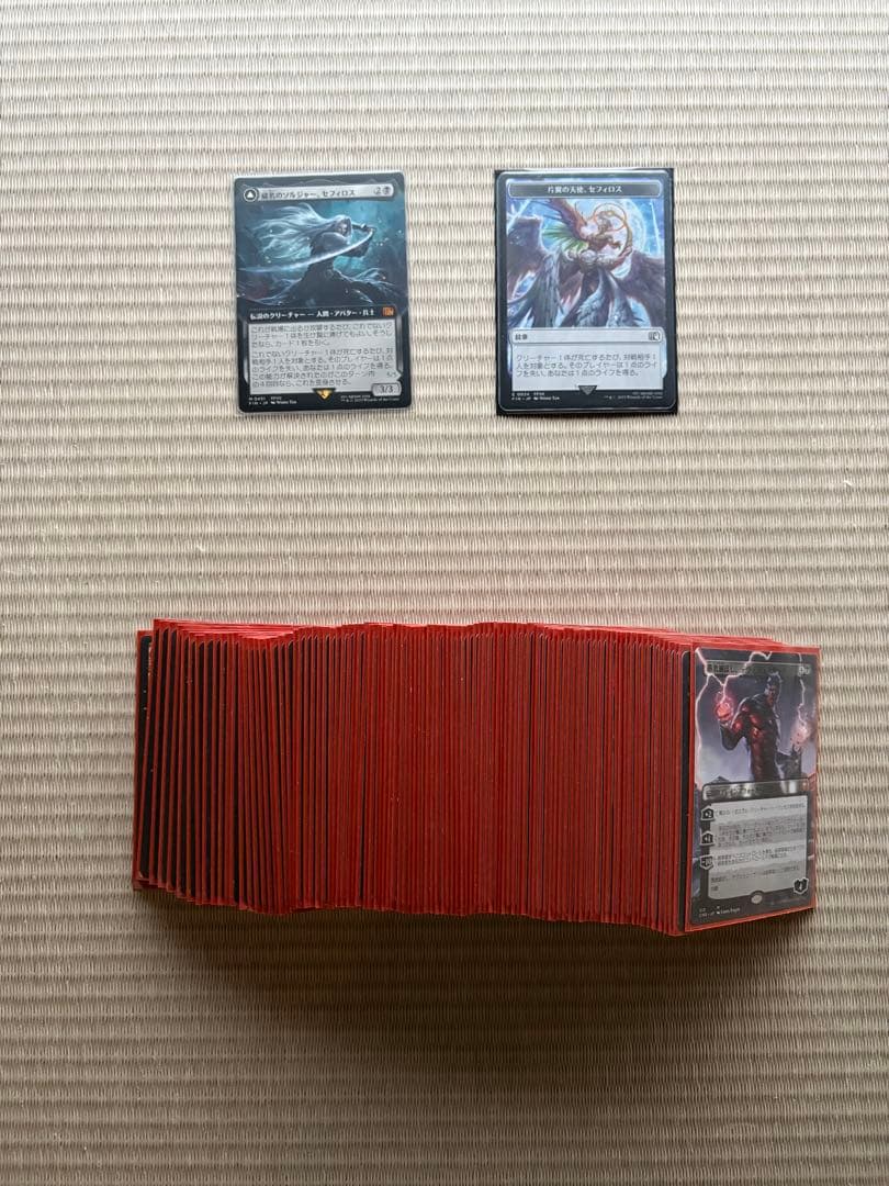 mtg 威名のソルジャー、セフィロス 統率者デッキ　edhまとめ売り