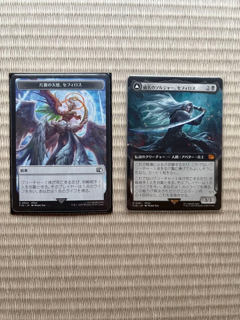 mtg 威名のソルジャー、セフィロス 統率者デッキ　edhまとめ売り