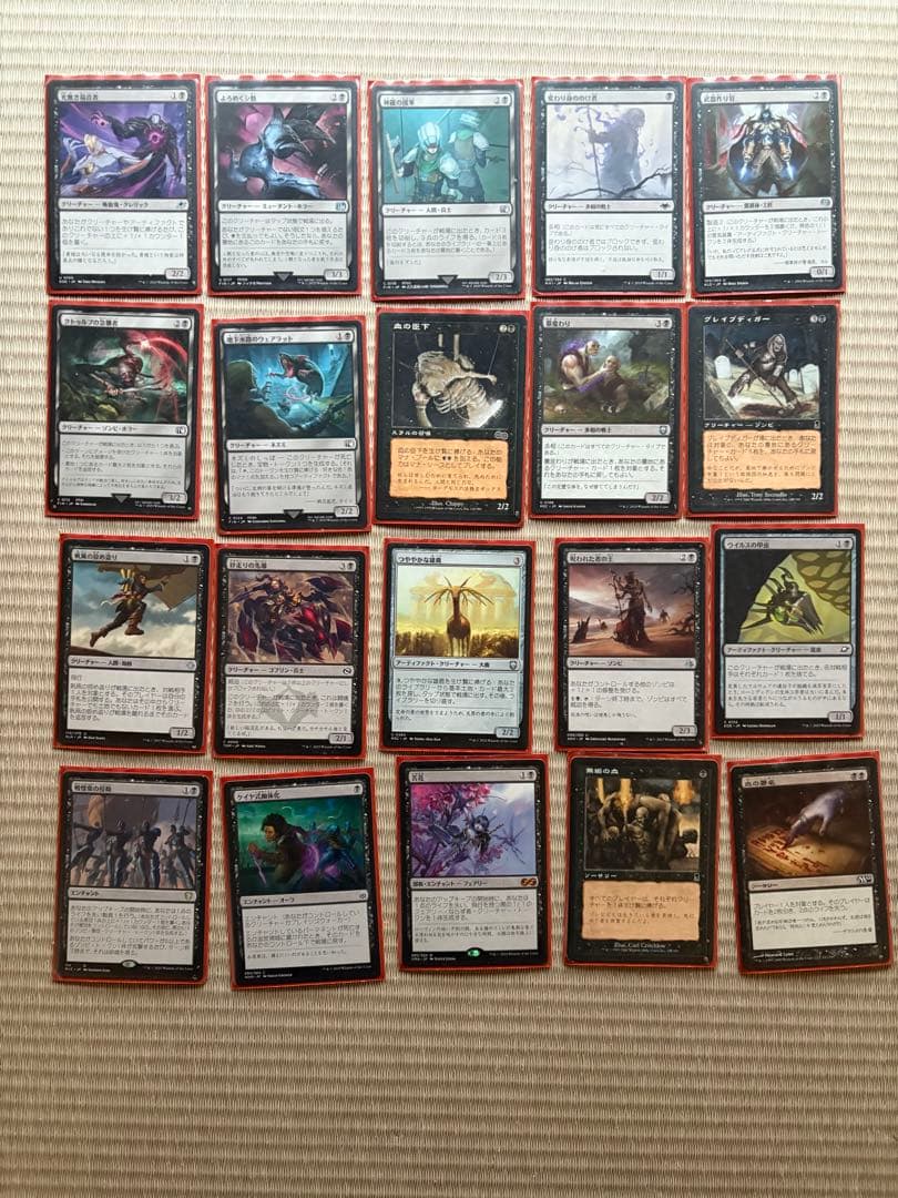 mtg 威名のソルジャー、セフィロス 統率者デッキ　edhまとめ売り