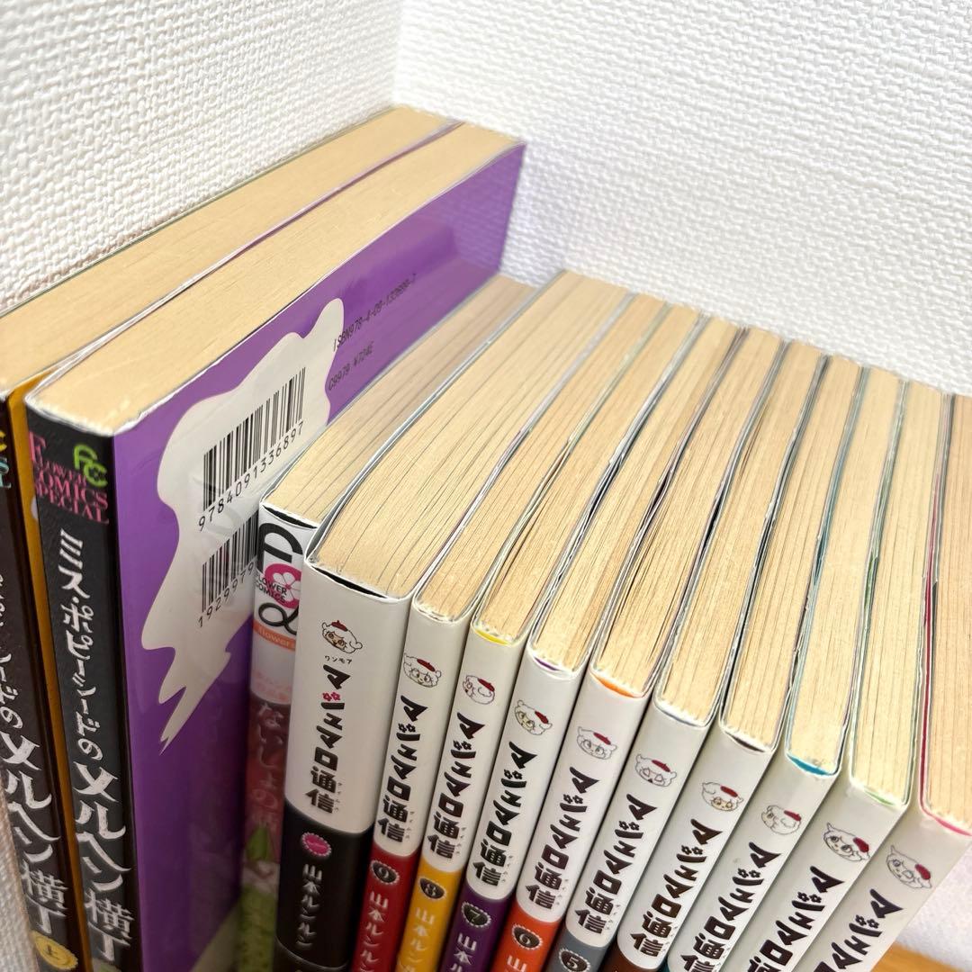 マシュマロ通信〈1〜9巻+ワンモア〉／ないしょの話／メルヘン横丁〈上・下〉