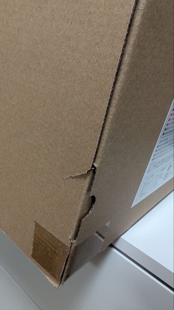 完品最安値　東宝30cm ゴジラ（2016） 第4形態 覚醒Ver. 一般流通版