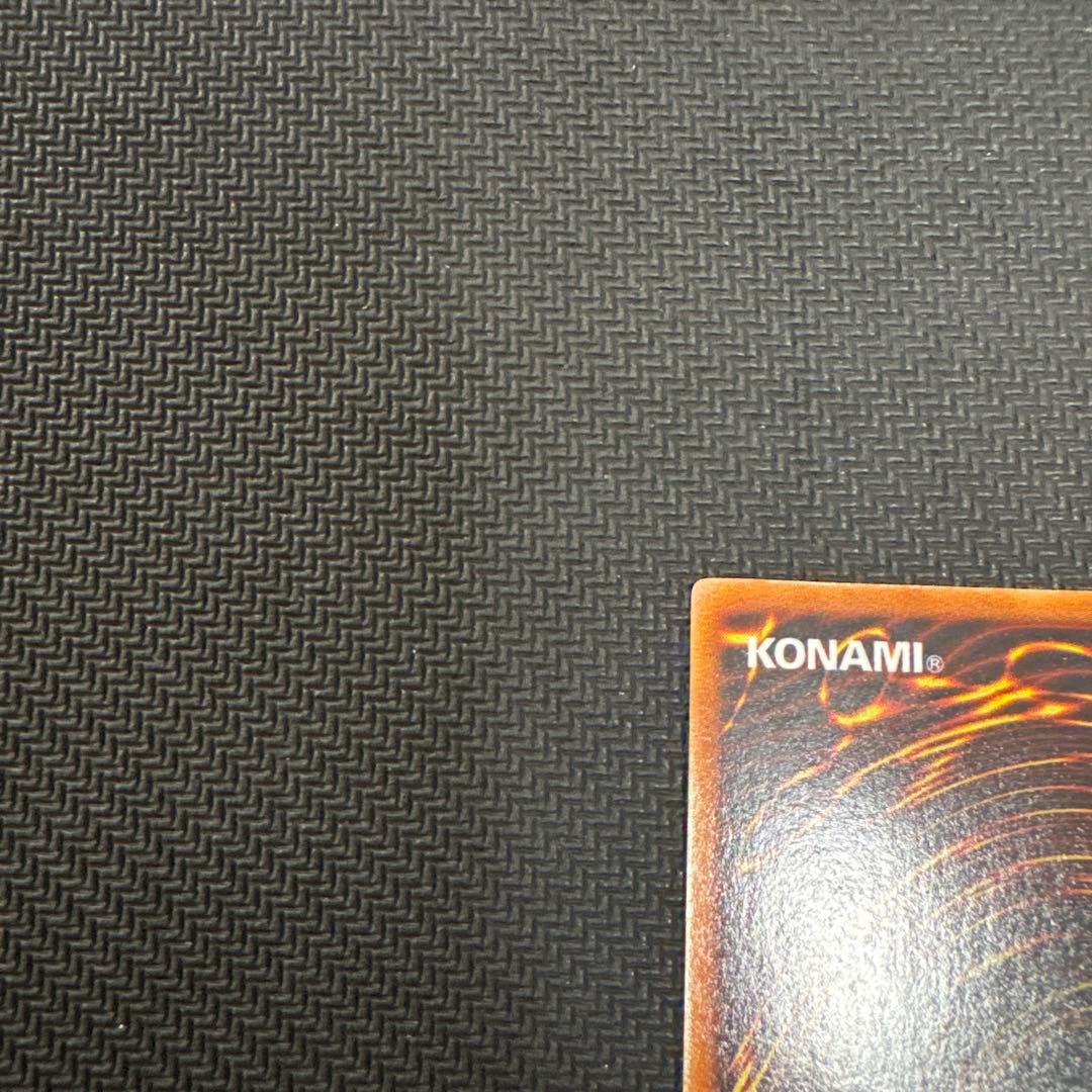 遊戯王　初期　マジシャンオブブラックカオス　ウルトラ　おまけ付き