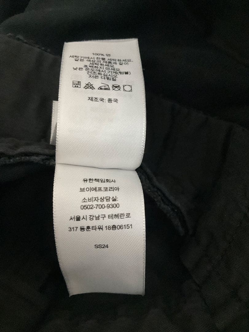パンツ Supreme chino pant 24ss black 34