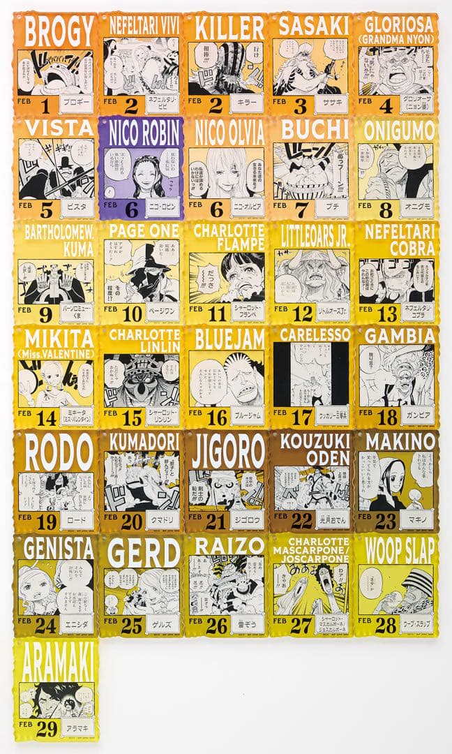 ONEPIECE BASE SHOP くじ アクリルブロックチャーム賞 15個