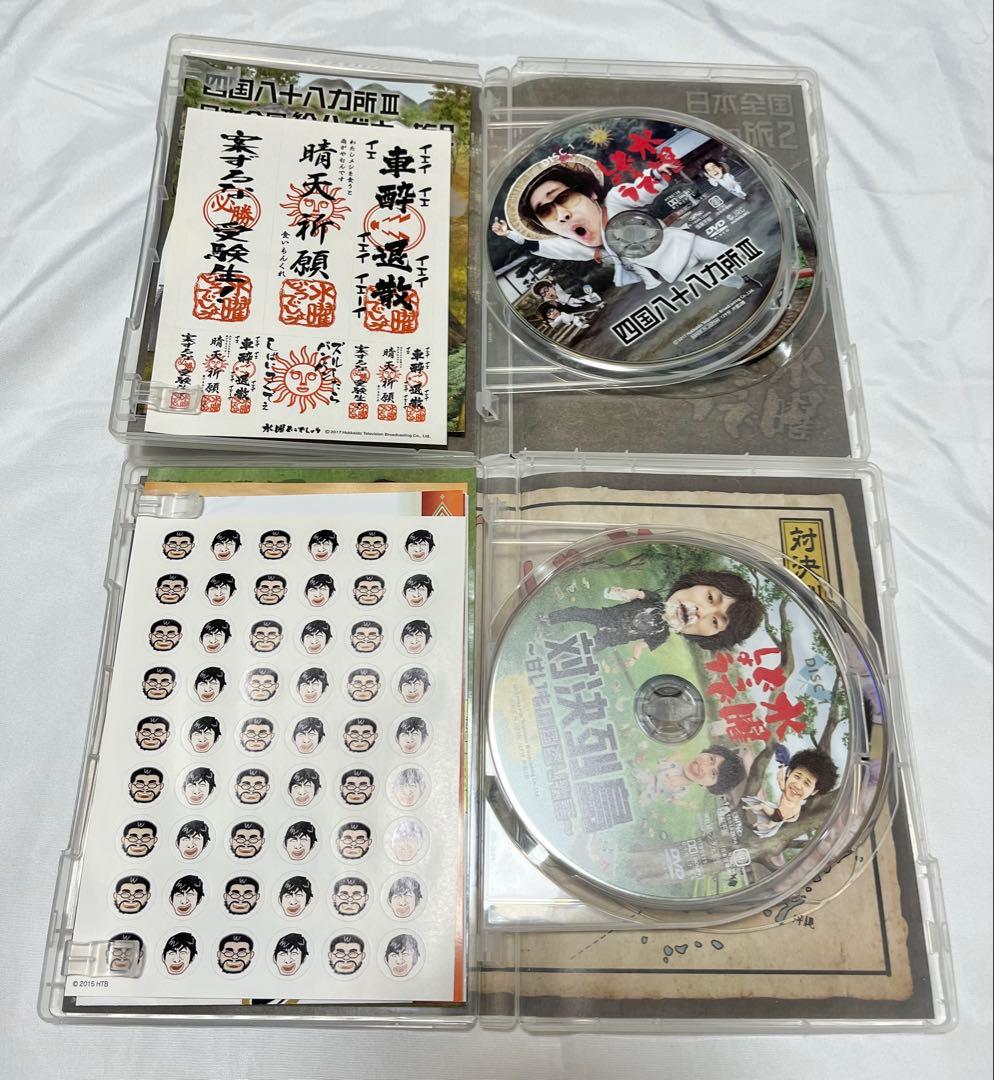 水曜どうでしょう DVD 5巻セット