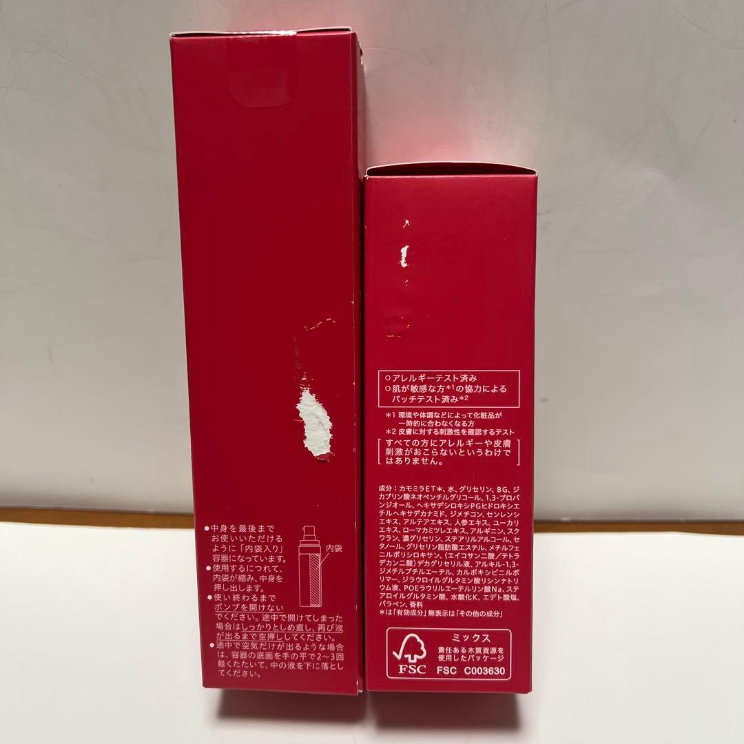 アルブラン ザ エマルジョン Ⅱ 本体、レフィル　80ml