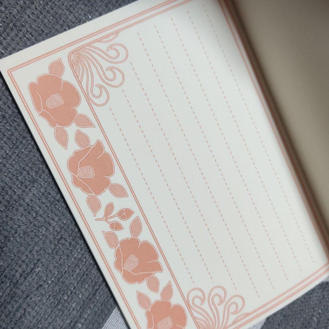 マーガレット　付録　クリアファイル　メモ　ペーパー　シール　バラ売りしてます♪