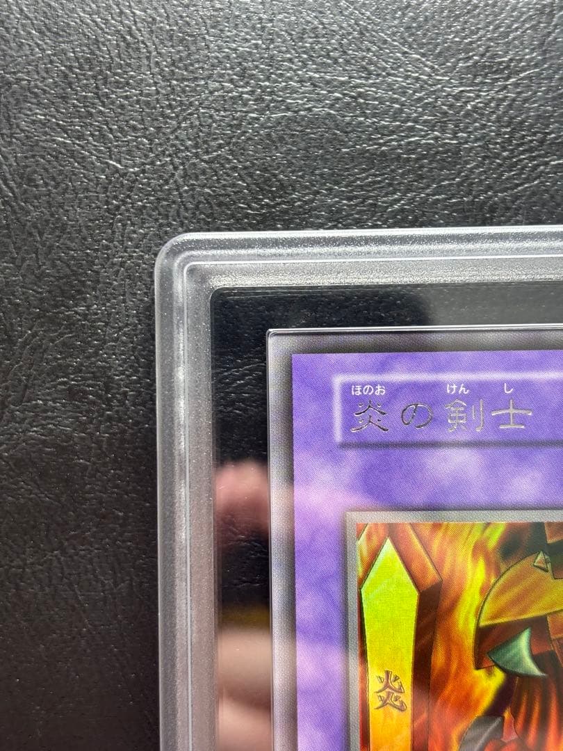 【ARS10】炎の剣士 ウルトラシークレット 初期