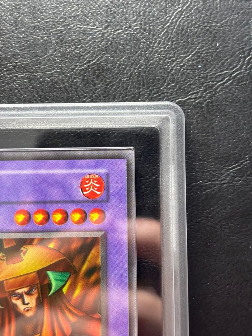 【ARS10】炎の剣士 ウルトラシークレット 初期